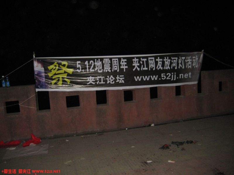 IMG_6610.JPG
