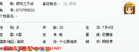QQ截图未命名.png
