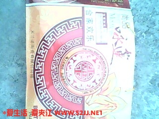 IMG0251A.jpg