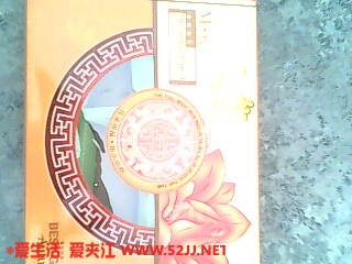 IMG0253A.jpg