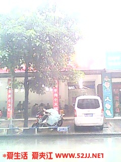 IMG0277A.jpg