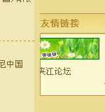 QQ截图未命名.gif
