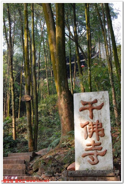 千佛岩 (29).jpg
