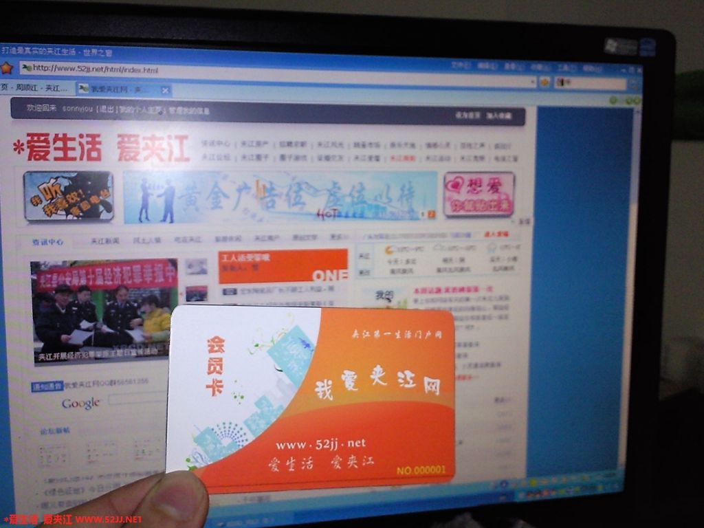 照片0411.jpg