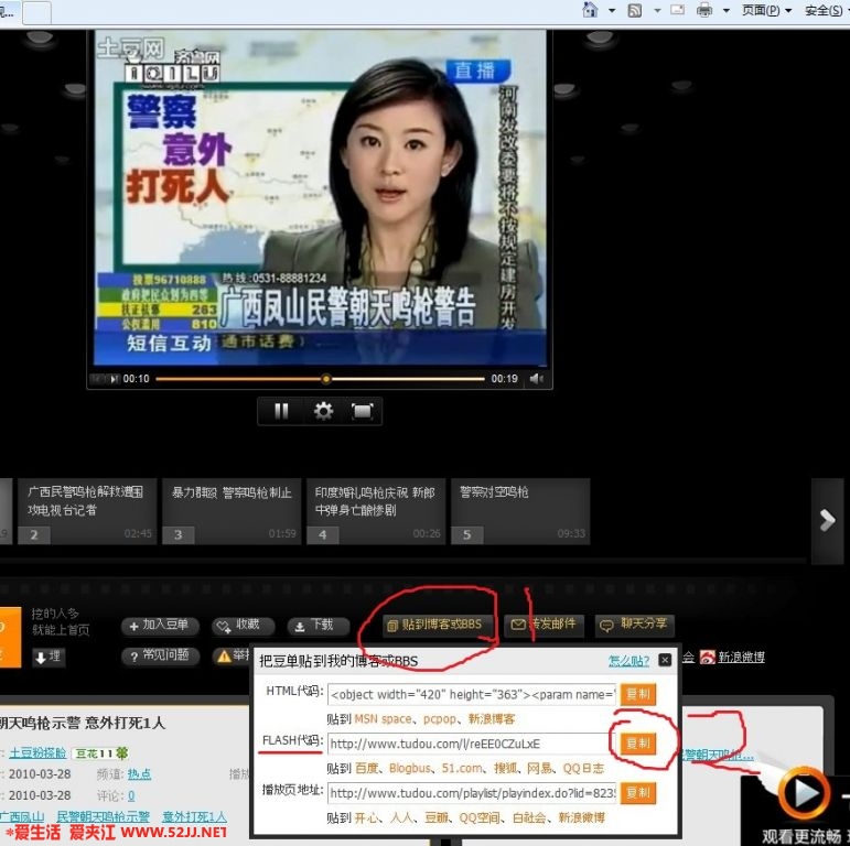 tudou002.jpg