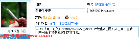 QQ截图未命名_conew2.png