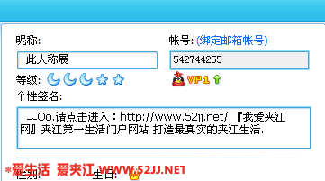 QQ截图未命名.png