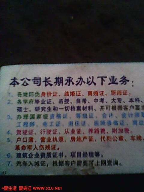 IMG0646A.jpg