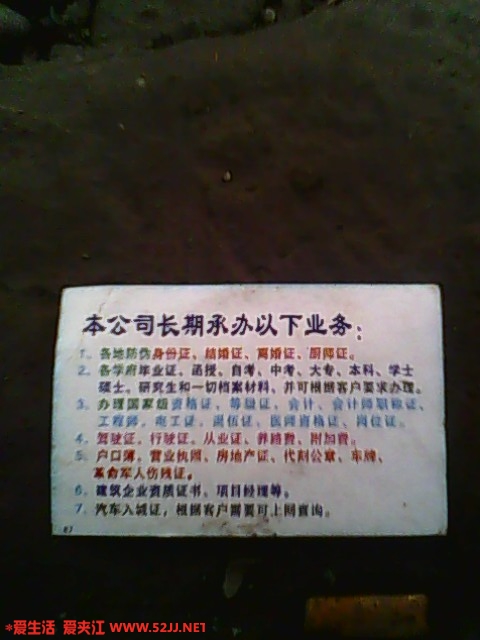 IMG0647A.jpg