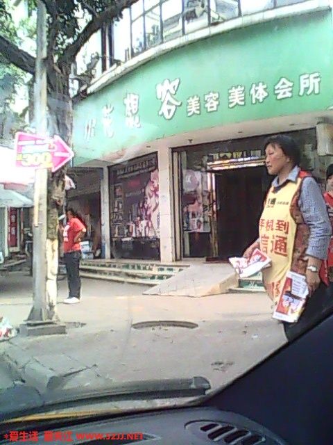好大的太阳哦