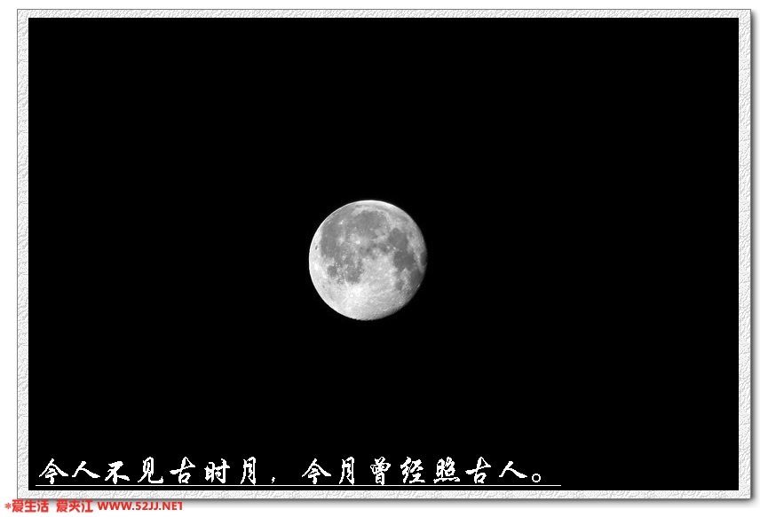 长焦月亮
