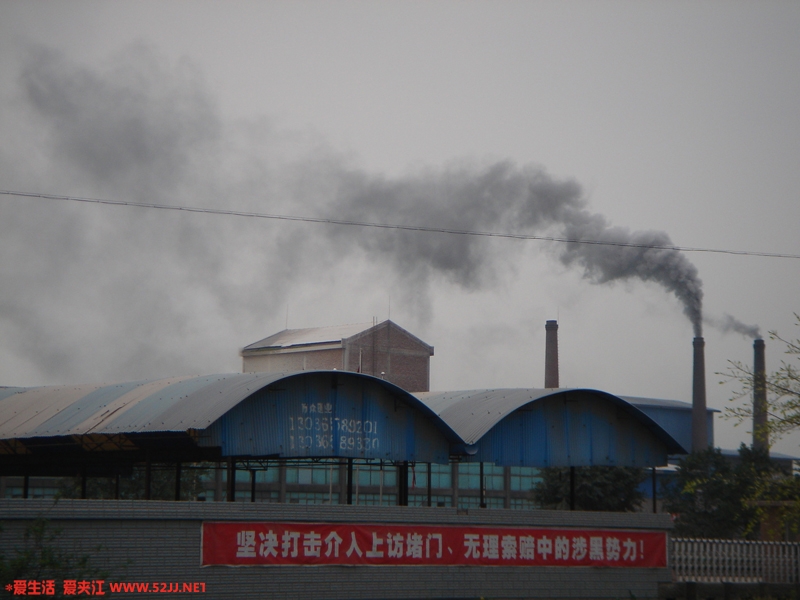 浓烟还是浓尘2.JPG