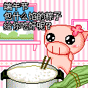 2.gif