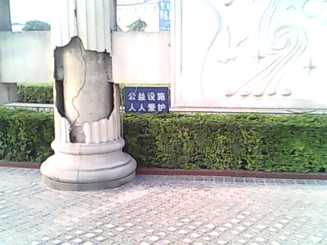 IMG0799A.jpg