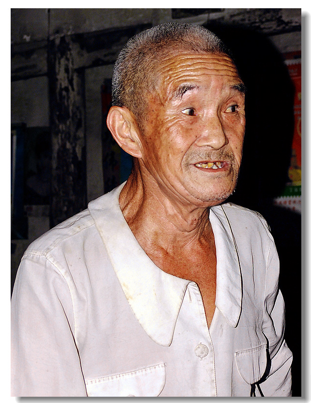 那老人