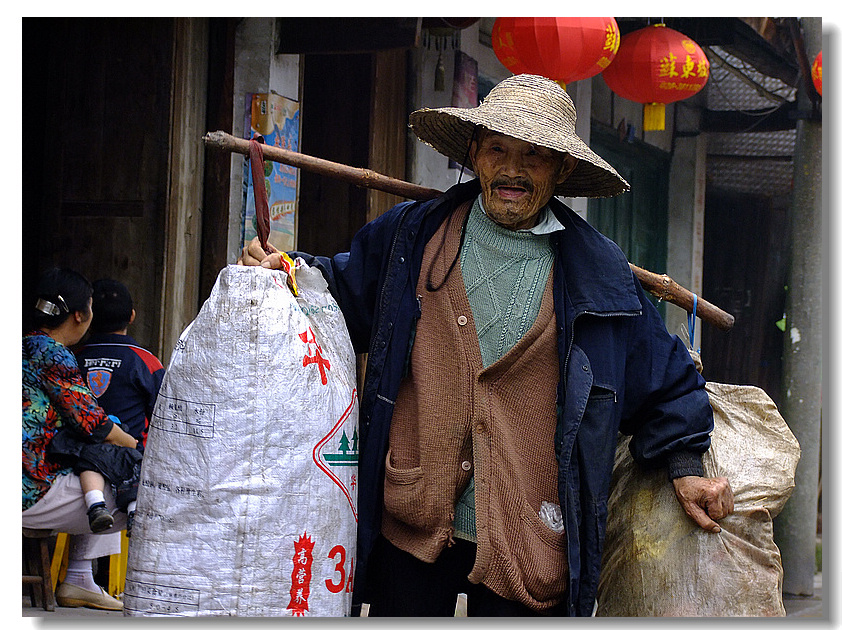 高兴