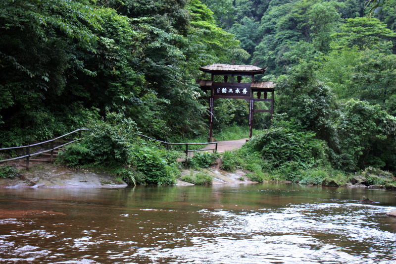 山门