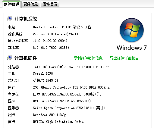 QQ截图未命名.png