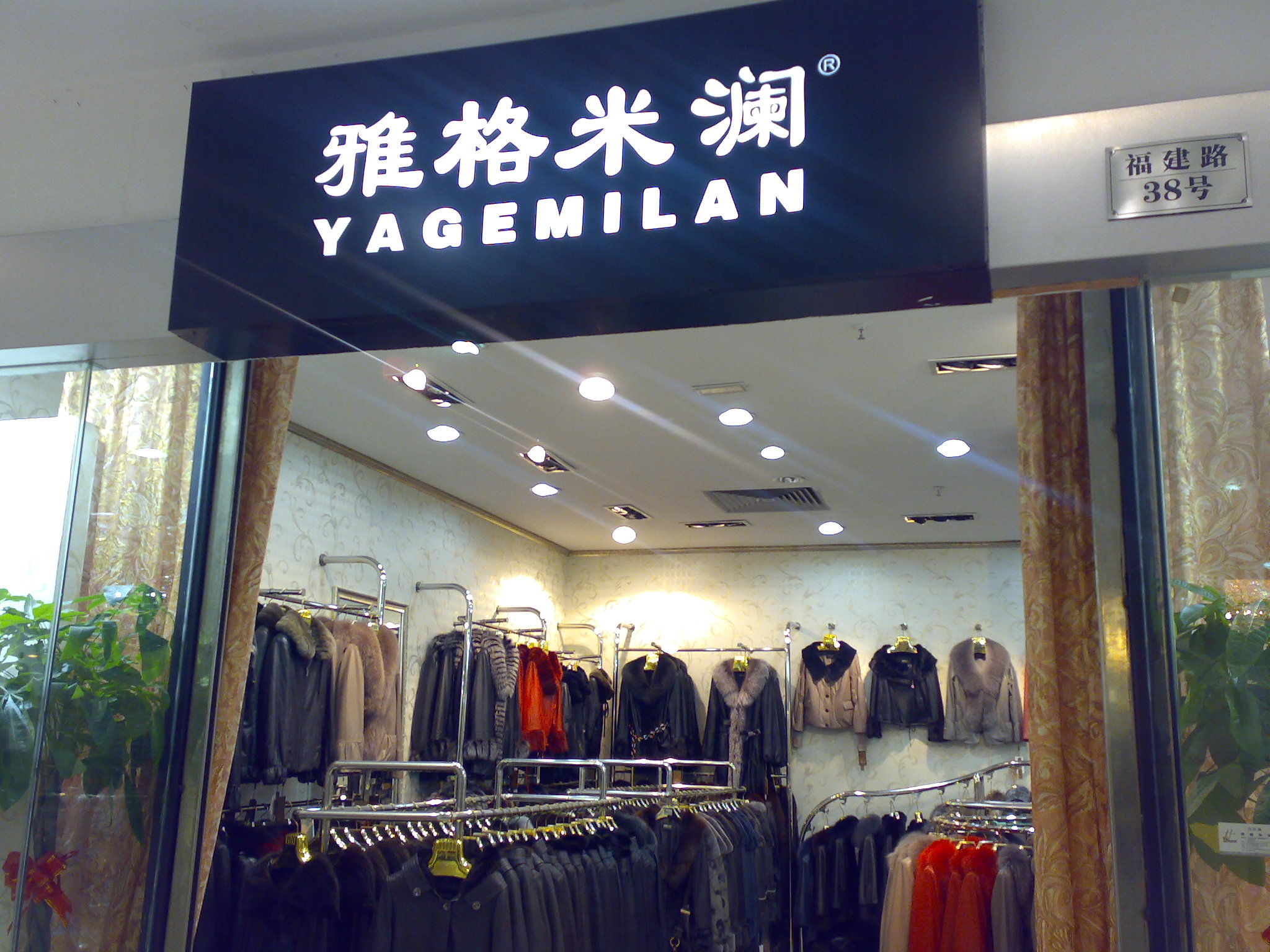 20100815763.jpg