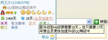 有人说这个QQ号是我的小号
