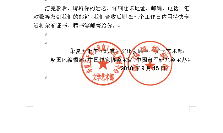 QQ截图未命名的.png