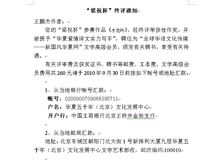 QQ截图未命名.png