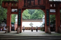彭祖山（仙女山）黄龙溪游记