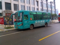 夹江的公交车