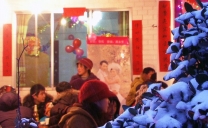 峨眉寒雪婚庆暖（二）