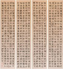 书法国画