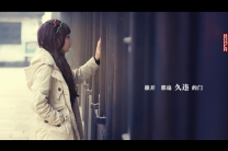 人像摄影《下个路口再见！》